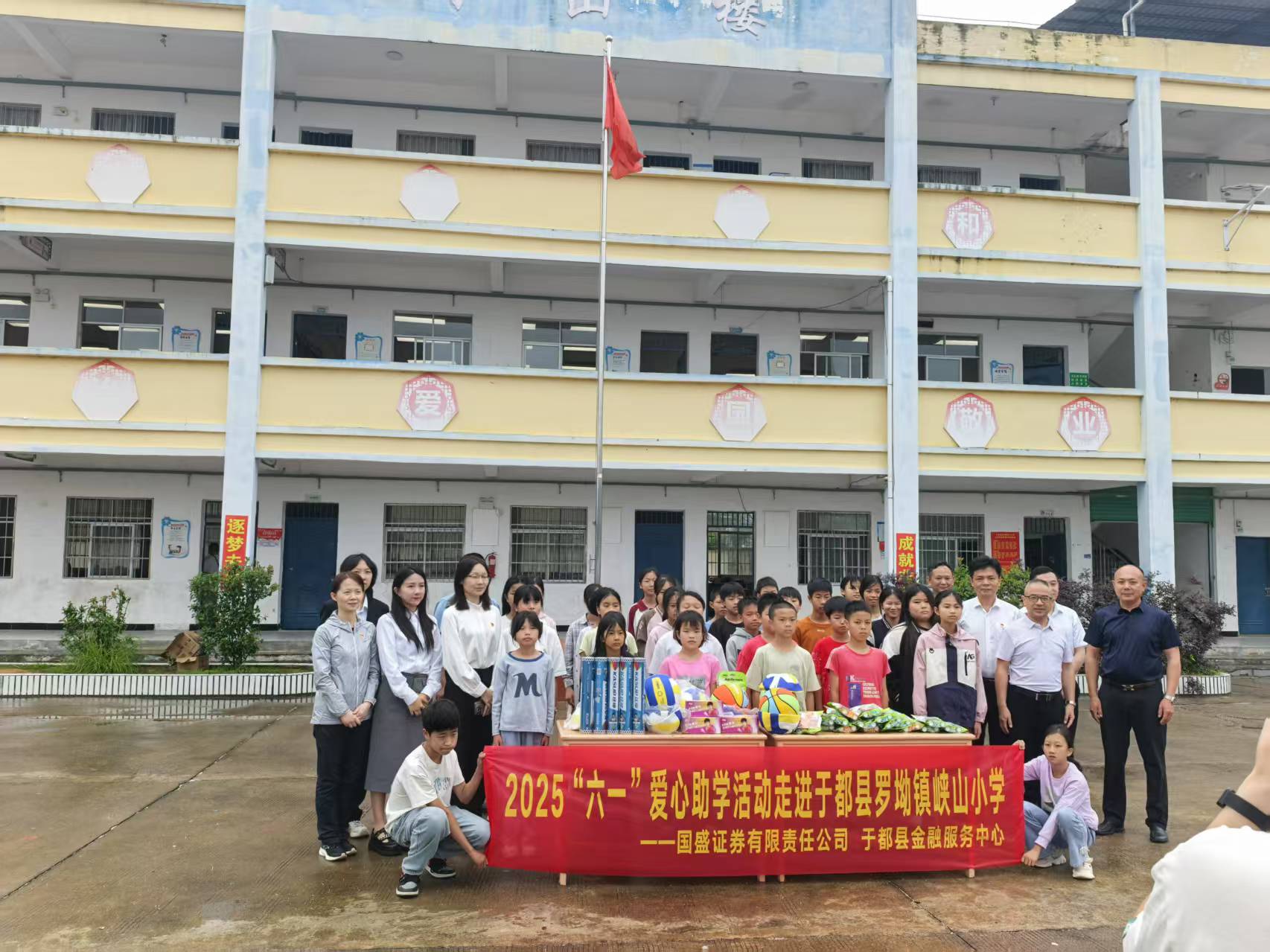 1749008599747110.jpg 微信圖片_20250604105436.jpg