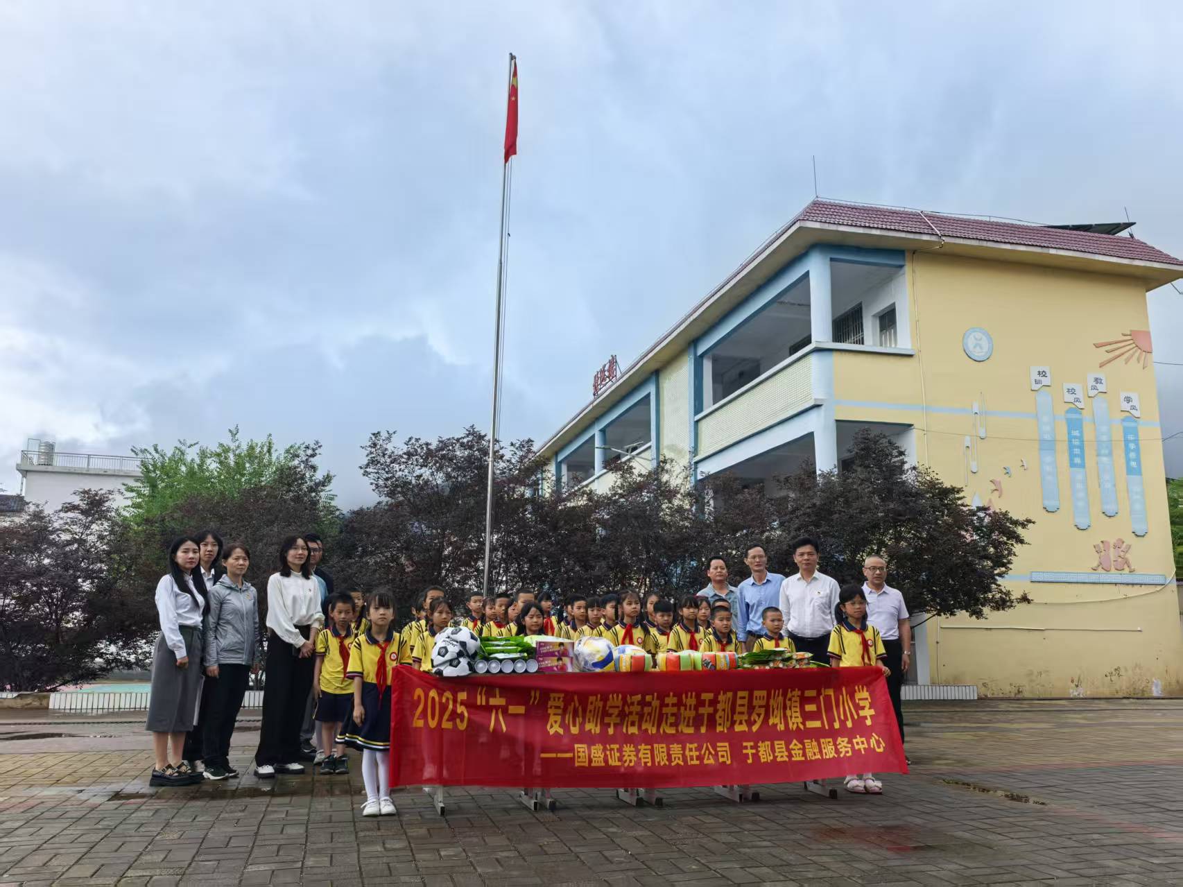 1749008613243077.jpg 微信圖片_202506041054501.jpg