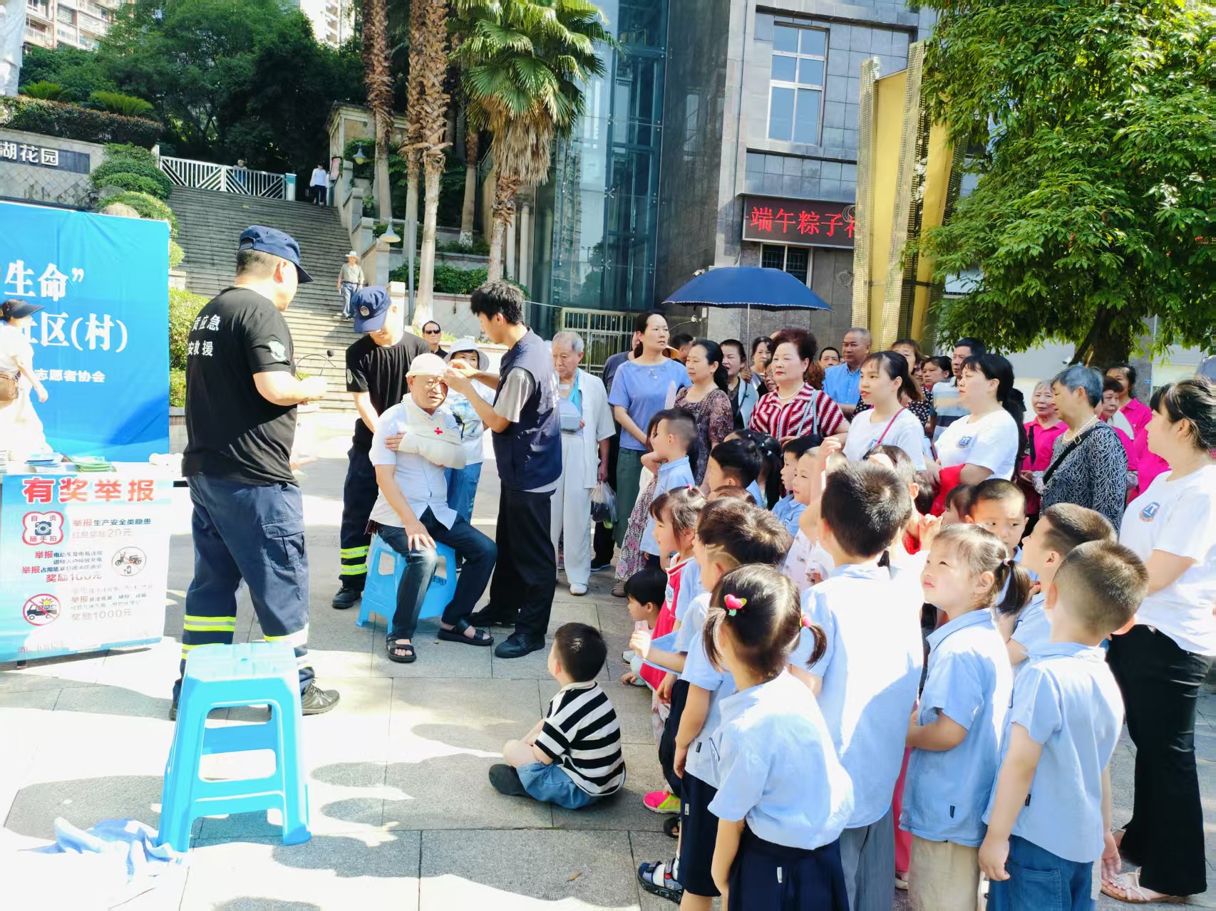 1749093440424303.jpg 西湖社區(qū)應(yīng)急演練培訓(xùn)現(xiàn)場2025060502 (1).jpg