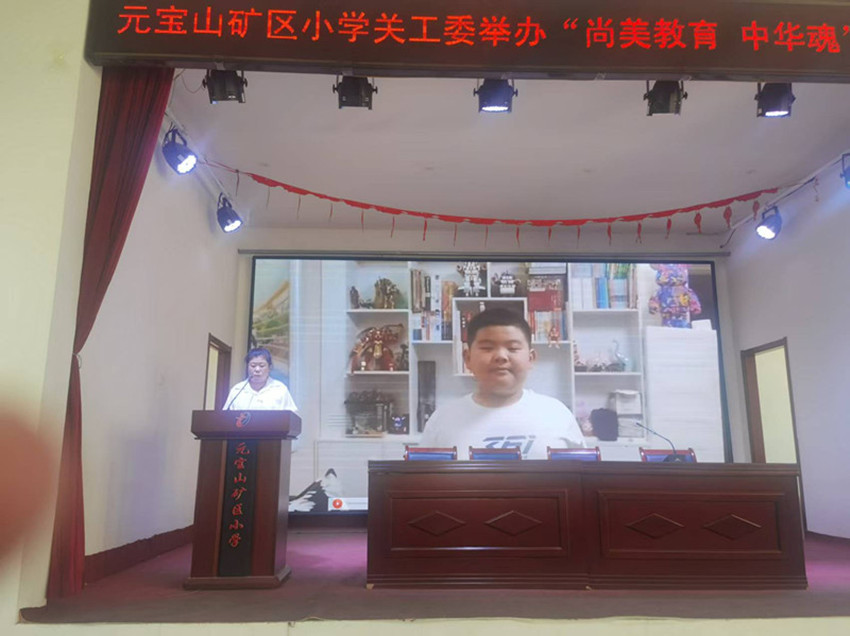 元寶山區(qū)元寶山礦小學(xué)“中華魂讀書(shū)”家長(zhǎng)培訓(xùn)會(huì)照片3_副本3.jpg