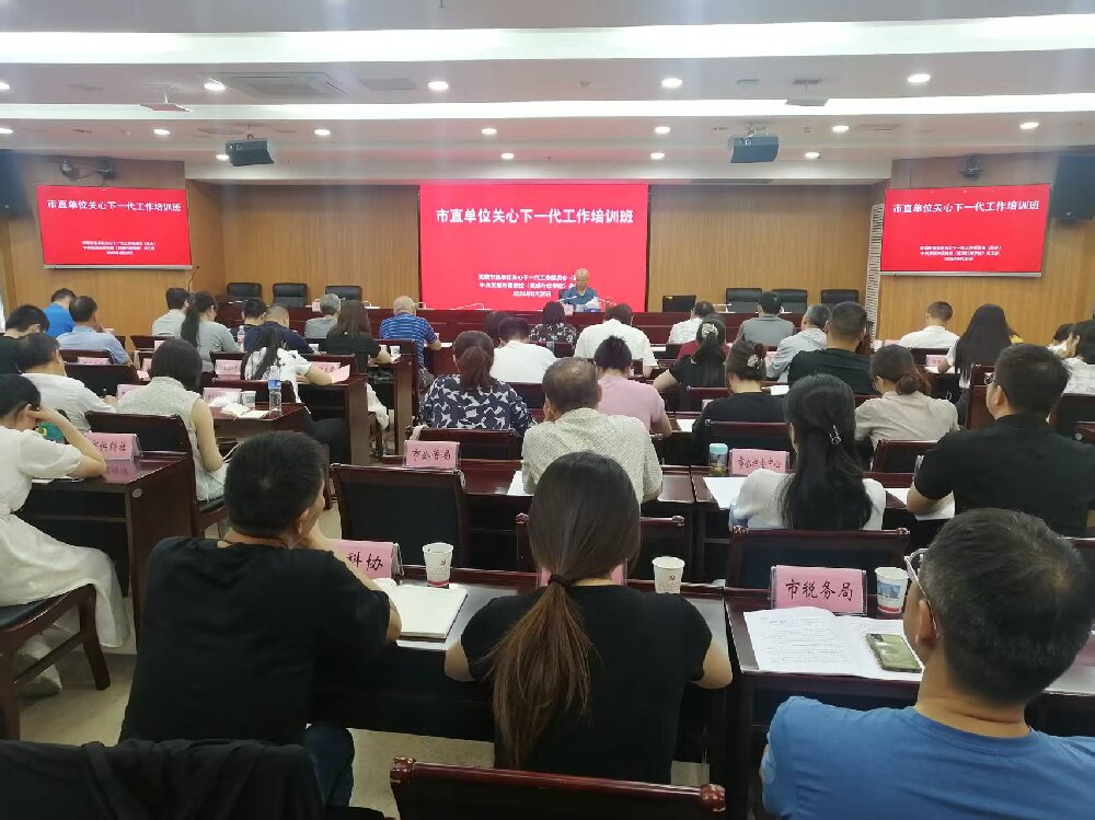 1750506136889689.jpg 徐余江作主題講座.jpg