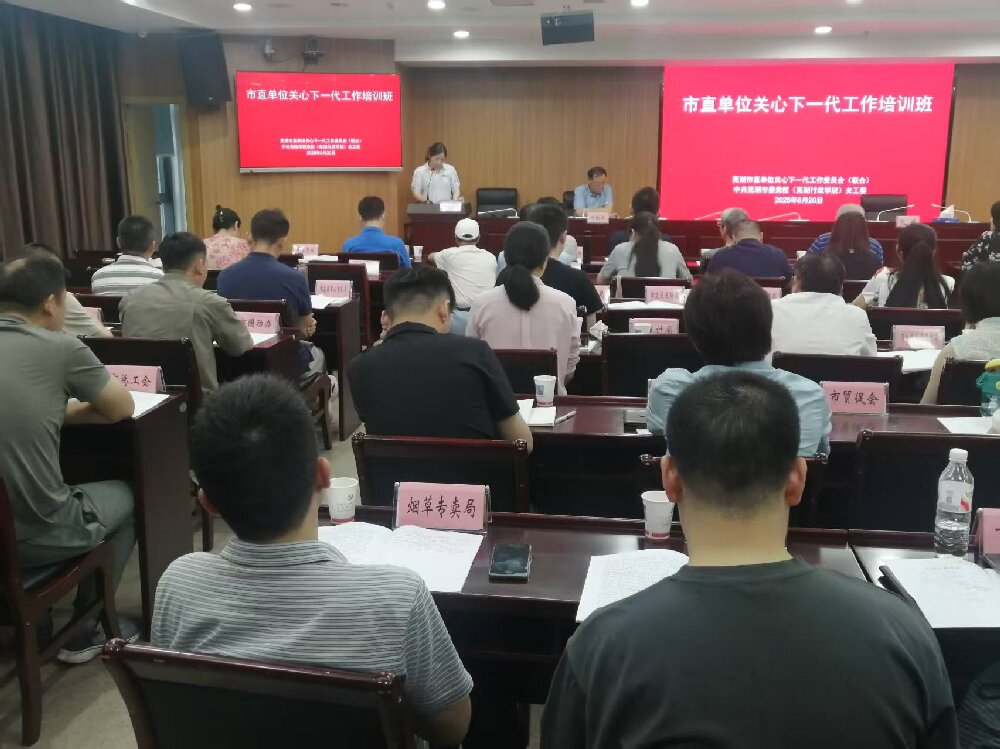 1750506349952452.jpg 會(huì)上交流.jpg