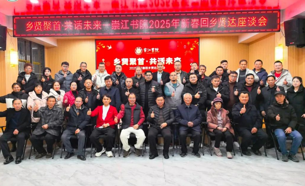 4崇江書院春節(jié)十大系列活動(dòng) (13).png