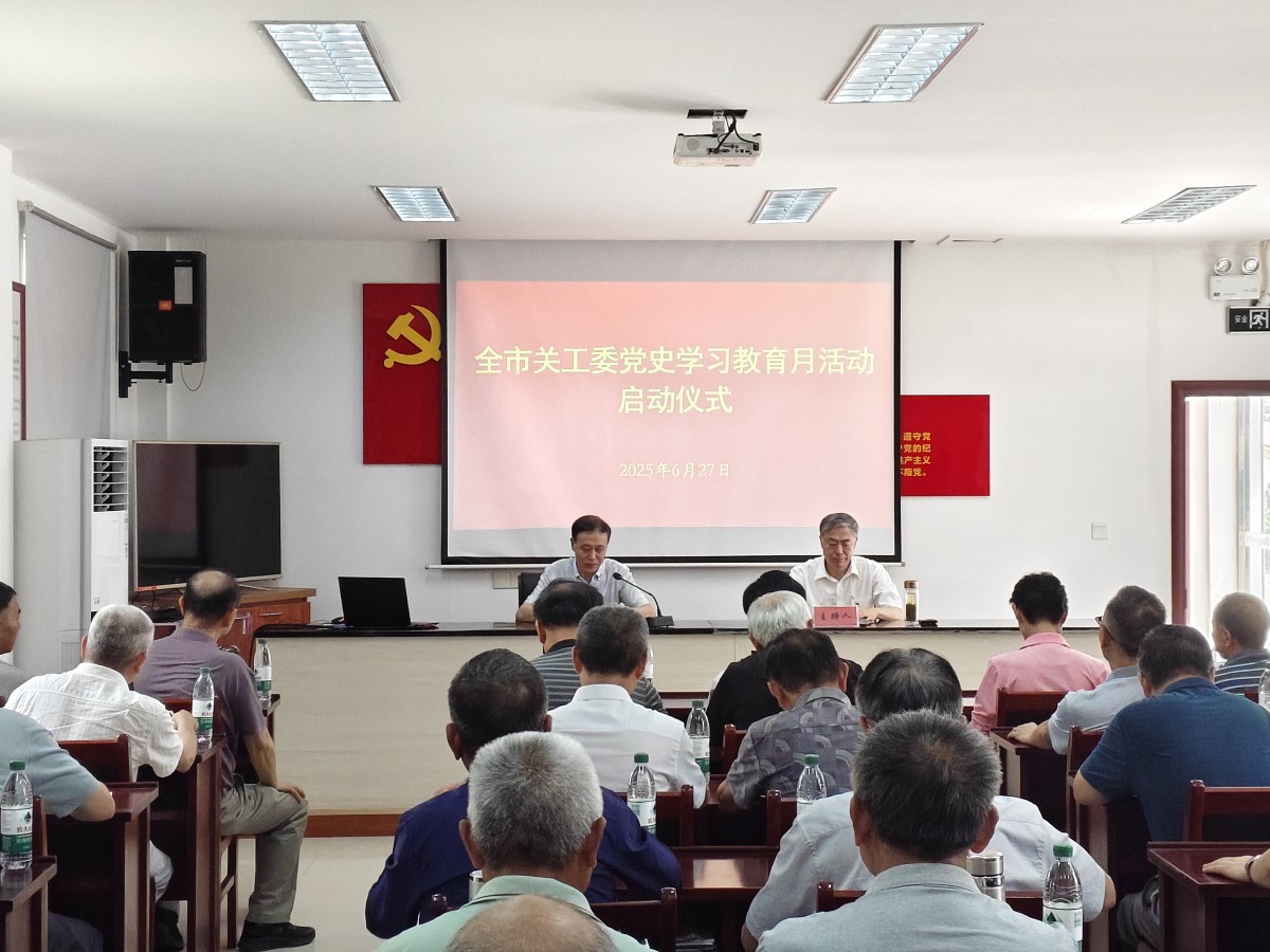 1751244076390752.jpg 啟動儀式_副本.jpg