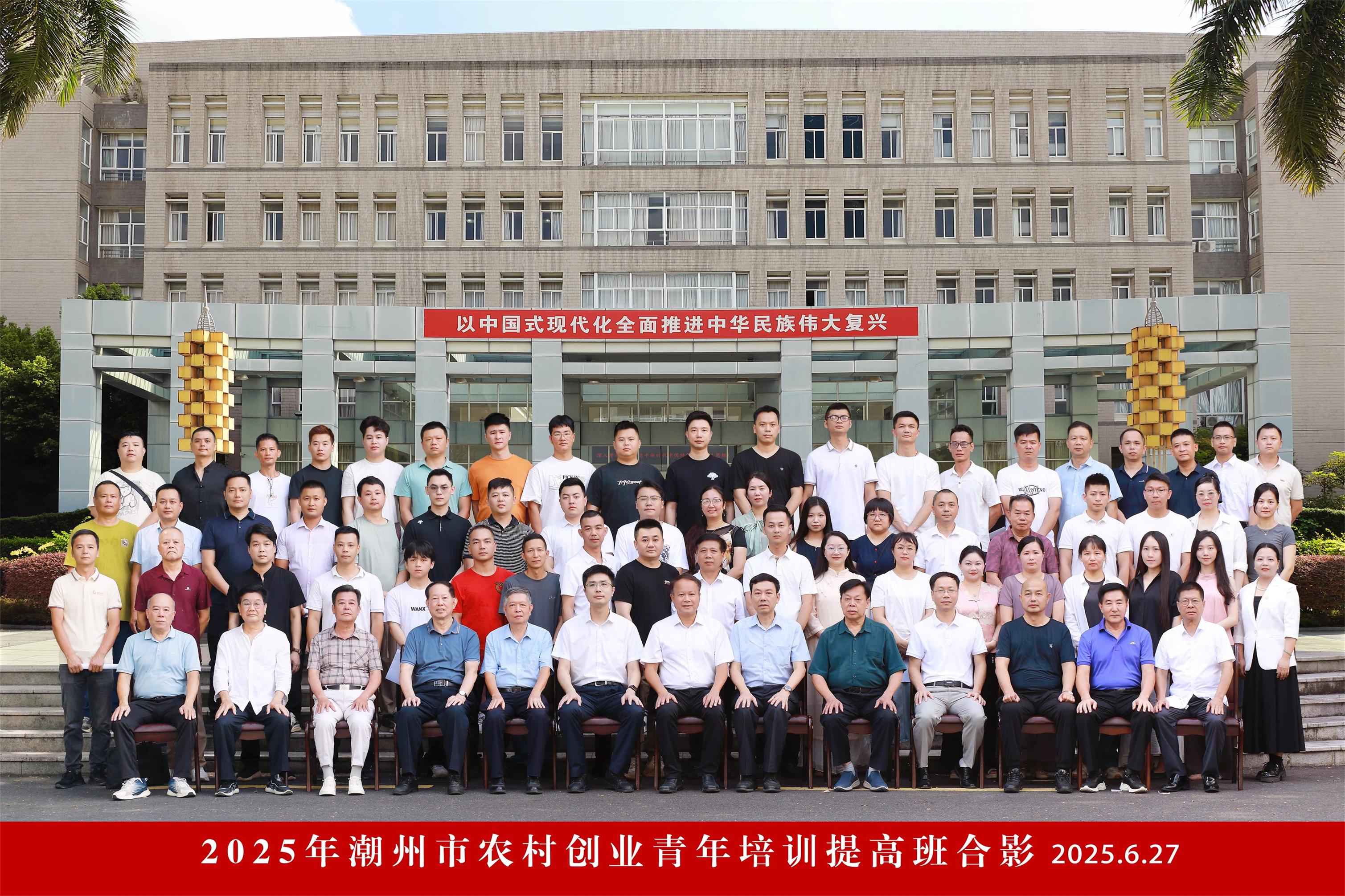 1751272333447437.jpg 微信圖片_20250630162239.jpg