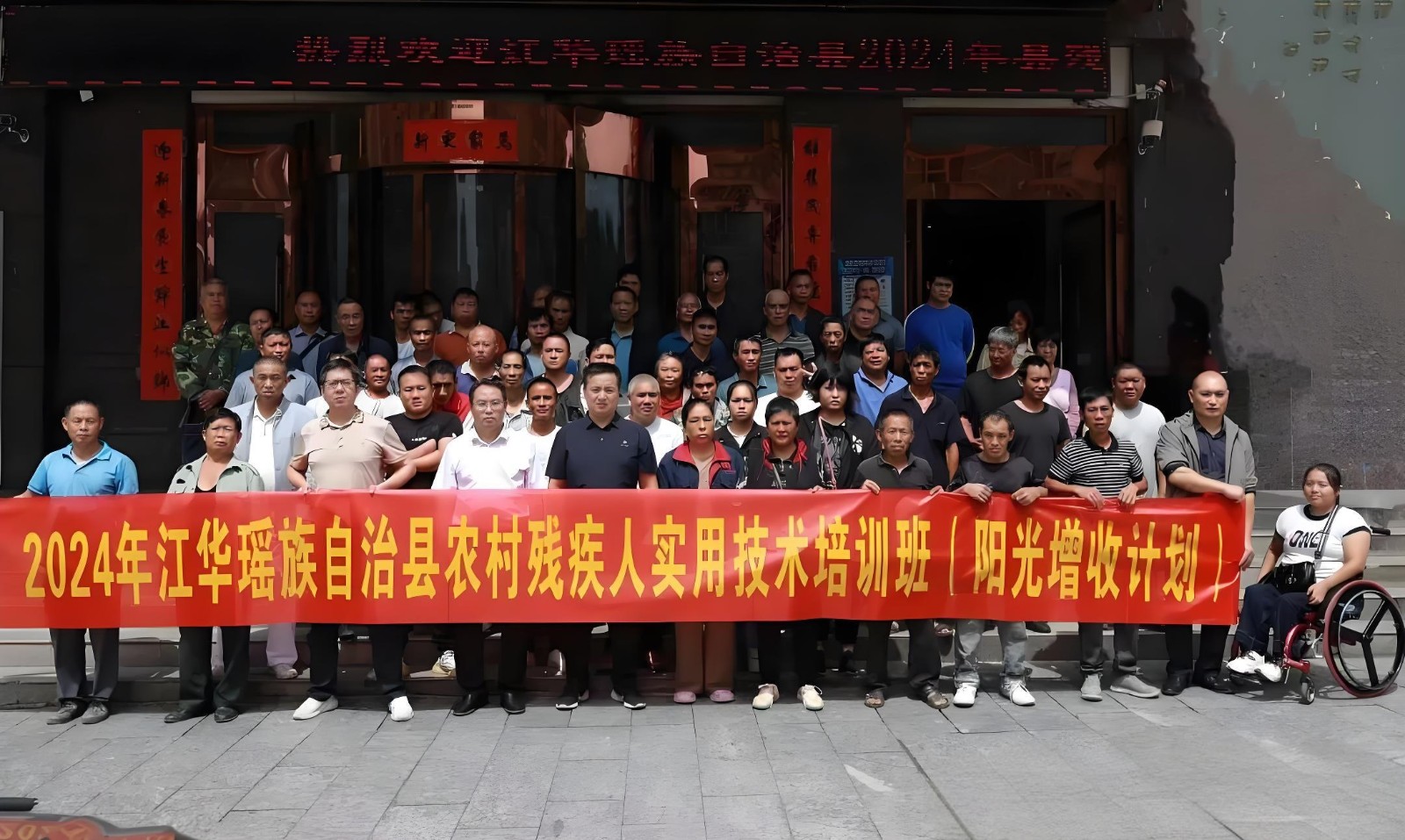 1751493587703366.jpeg 13創(chuàng)業(yè)就業(yè).jpeg