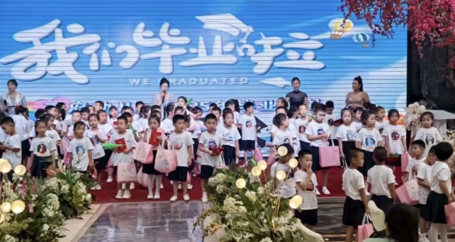 元寶山區(qū)西城街道王府社區(qū)為轄區(qū)幼兒園舉辦畢業(yè)典禮照片4_副本.jpg