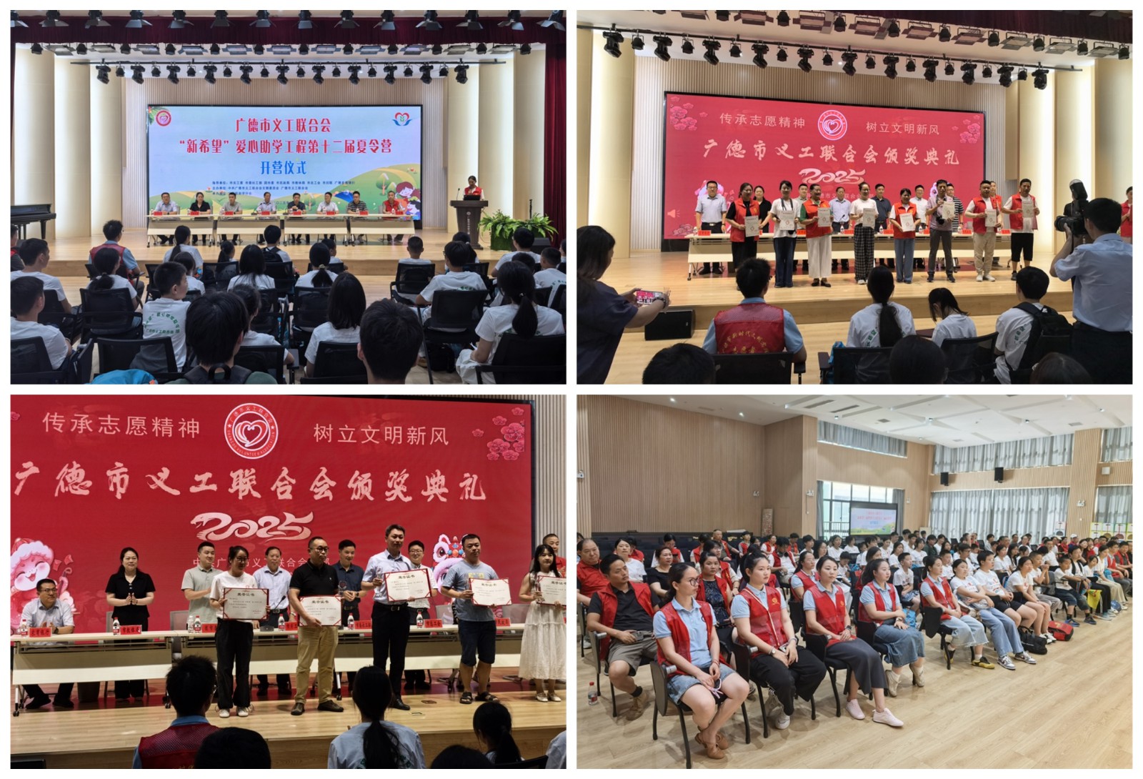 0725 第12屆夏令營.jpg