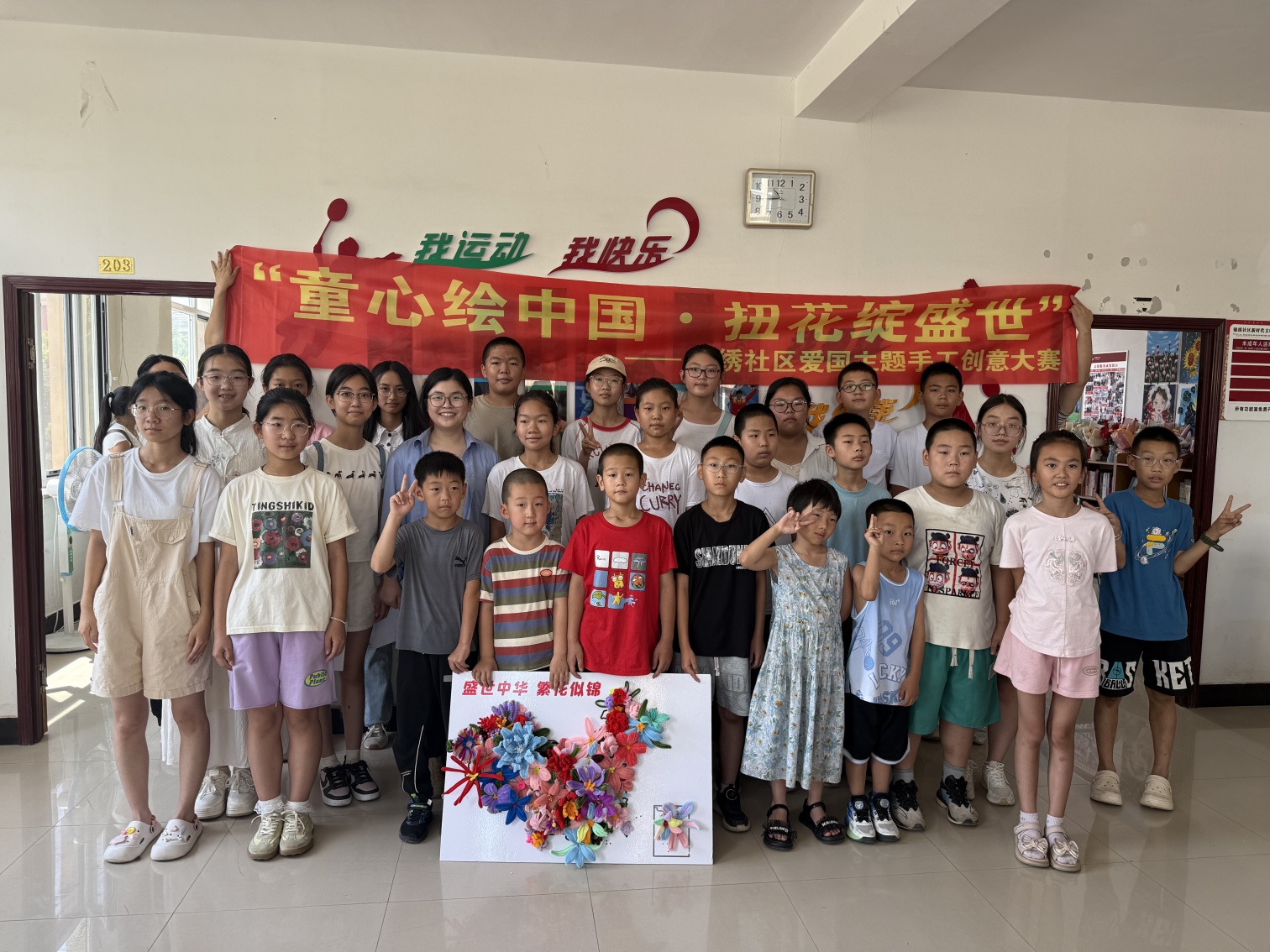 元寶山區(qū)西城街道錦繡社區(qū)關(guān)工委“盛世中華 繁花似錦”八一建軍節(jié)活動(dòng)照片4_副本.jpg