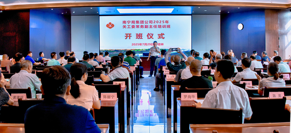 1754295296210652.jpg 微信圖片_20250801162337_副本.jpg