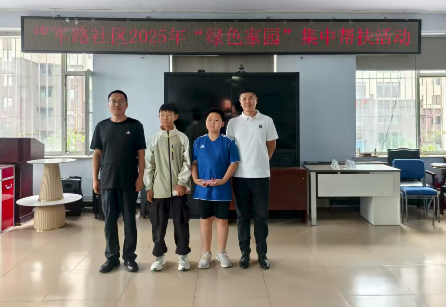 1754555768686822.jpg 生態(tài)環(huán)境局.jpg