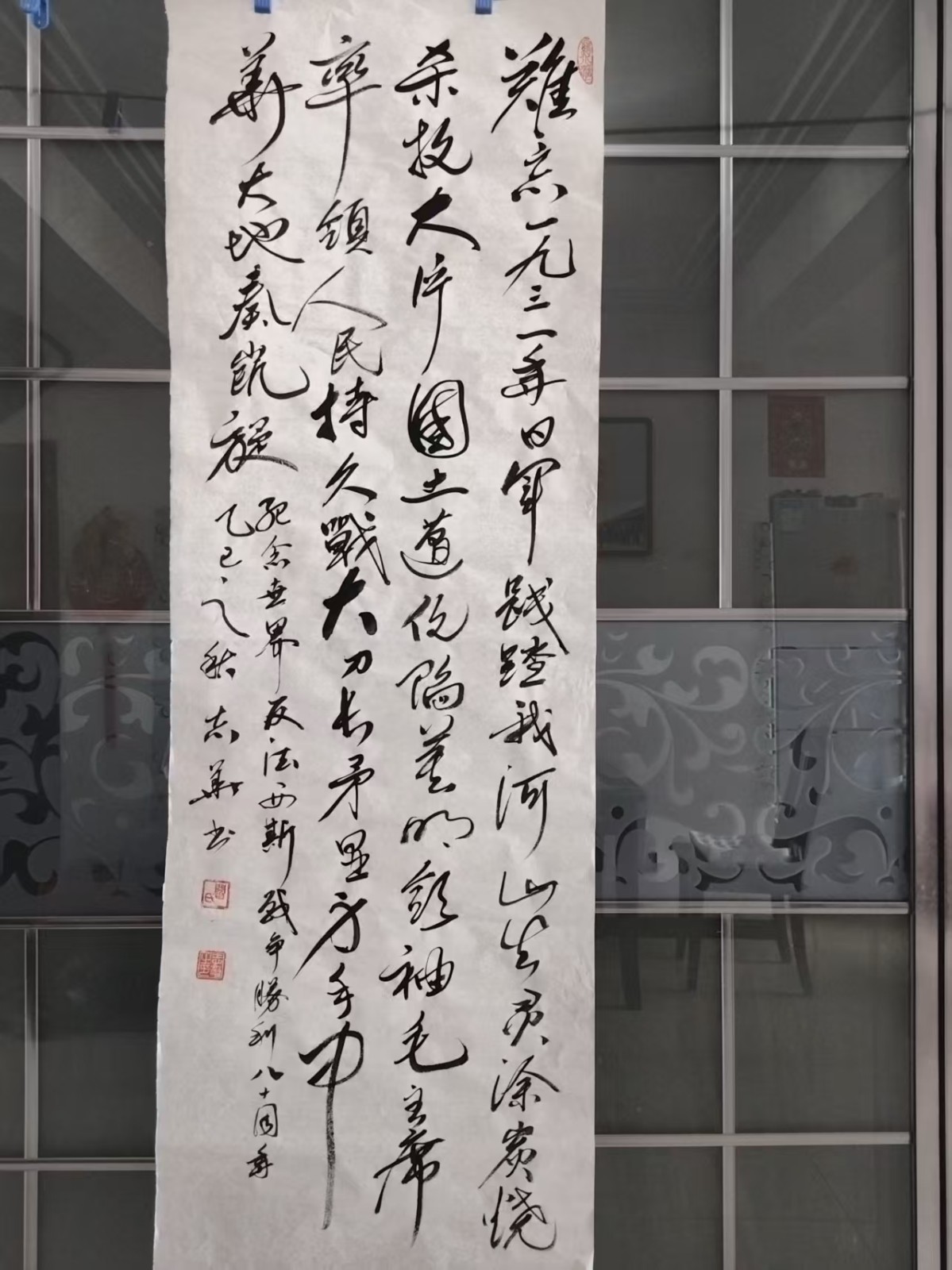 閆志華書法.jpg