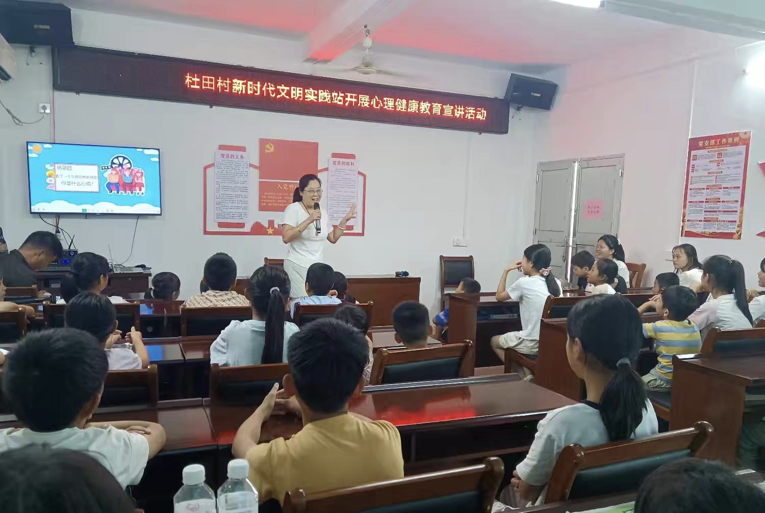 心理健康活動(dòng).jpg