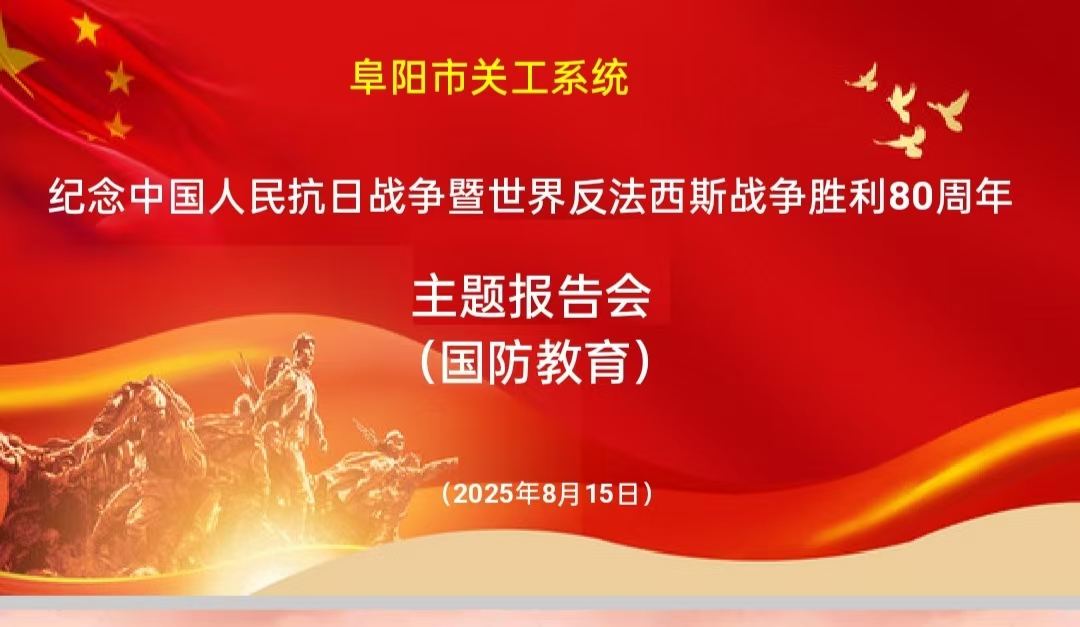 1755850727544665.jpg 微信圖片_20250822155836.jpg