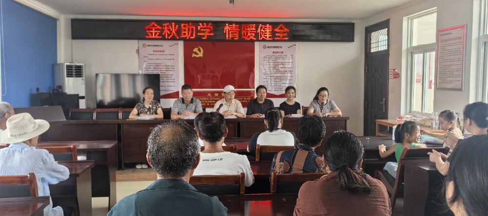 1757309032100435.jpg 2025.9助學(xué).jpg