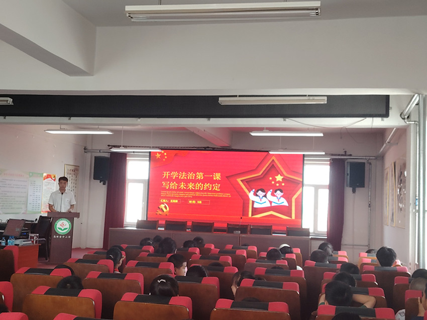 元寶山區(qū)平莊鎮(zhèn)開學(xué)法治第一課照片1_副本.jpg