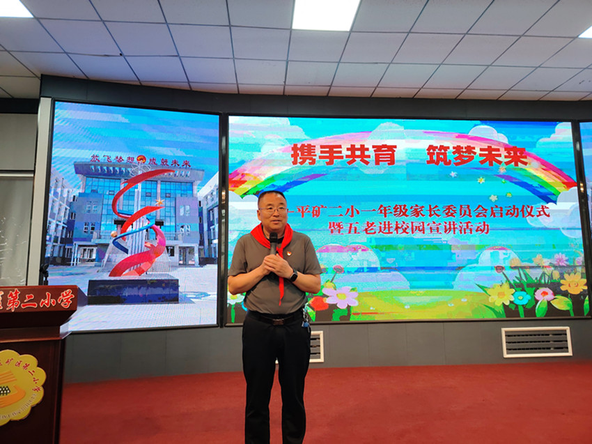 平礦二小一年級家長委員會成立暨“五老”進校園活動照片9_副本.jpg