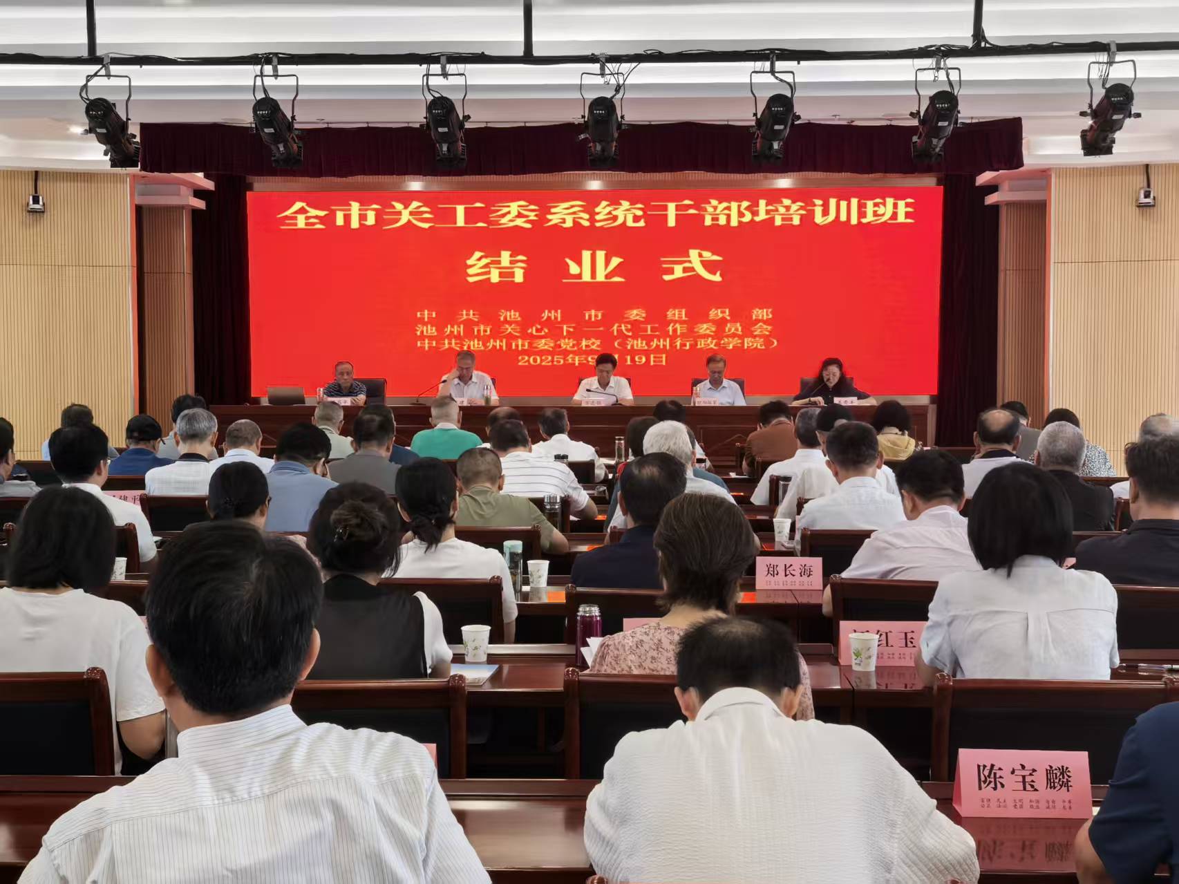 1758269133834968.jpg 微信圖片_20250919153741_154_242.jpg