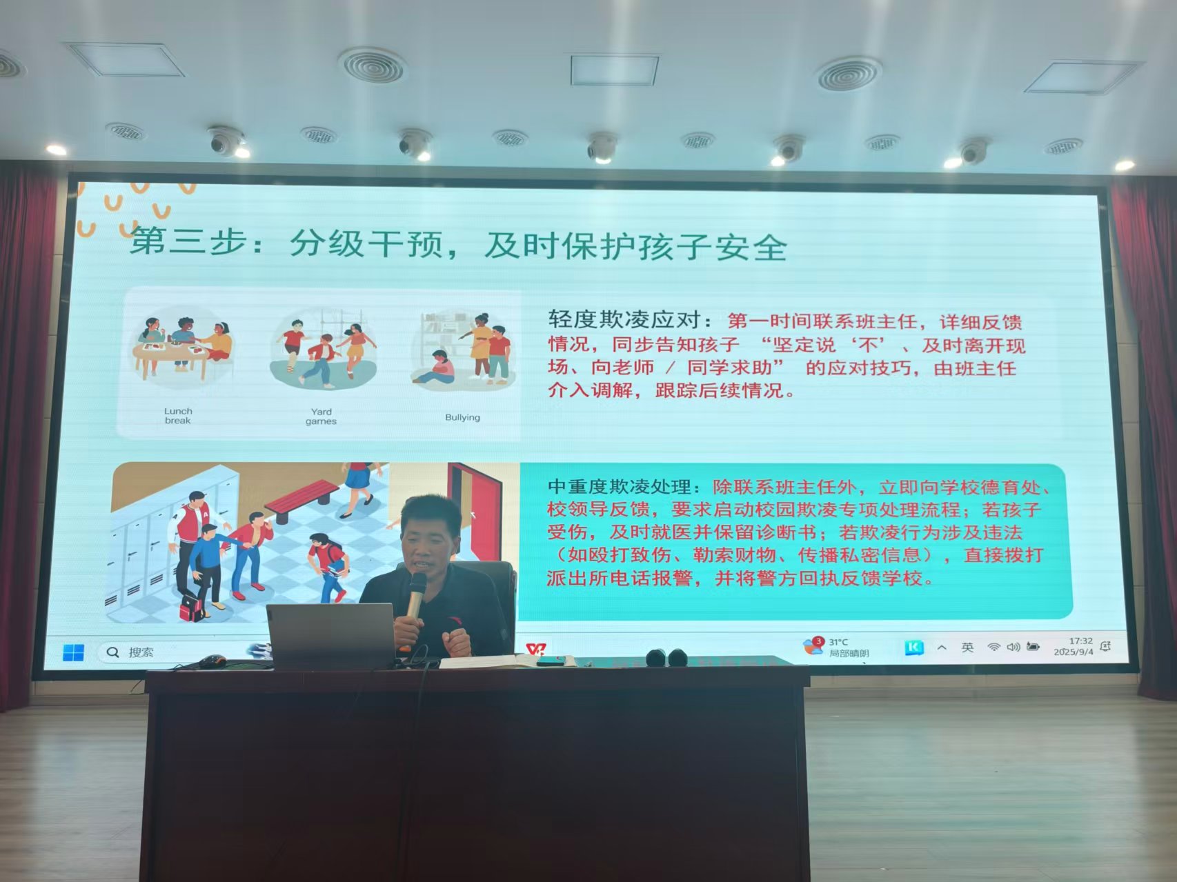 1758594166657307.jpg 微信圖片_20250923094208.jpg