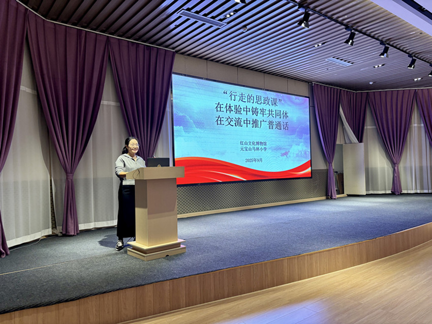 馬林小學(xué)“探紅山文化根脈 繪民族團(tuán)結(jié)畫卷”研學(xué)活動照片2_副本.jpg