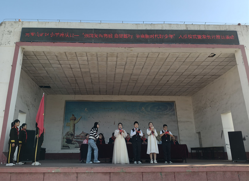 元礦小學(xué)”家校攜手育新苗 尚美潤心共成長“建隊日活動照片14_副本.jpg