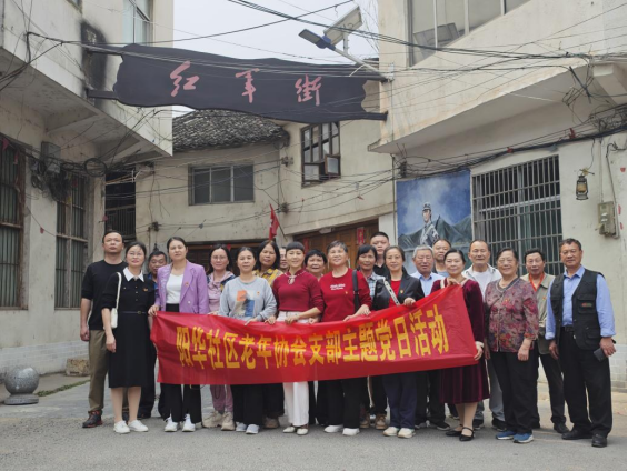 1760853141776248.png 退休黨支部2.png