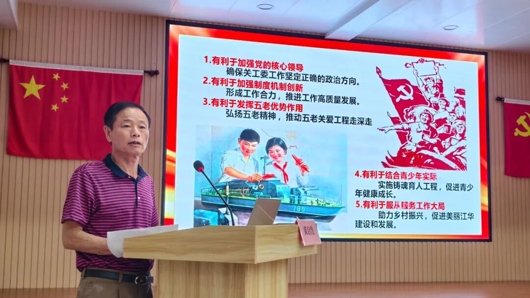 1760853179825599.jpg 退休黨支部03.jpg