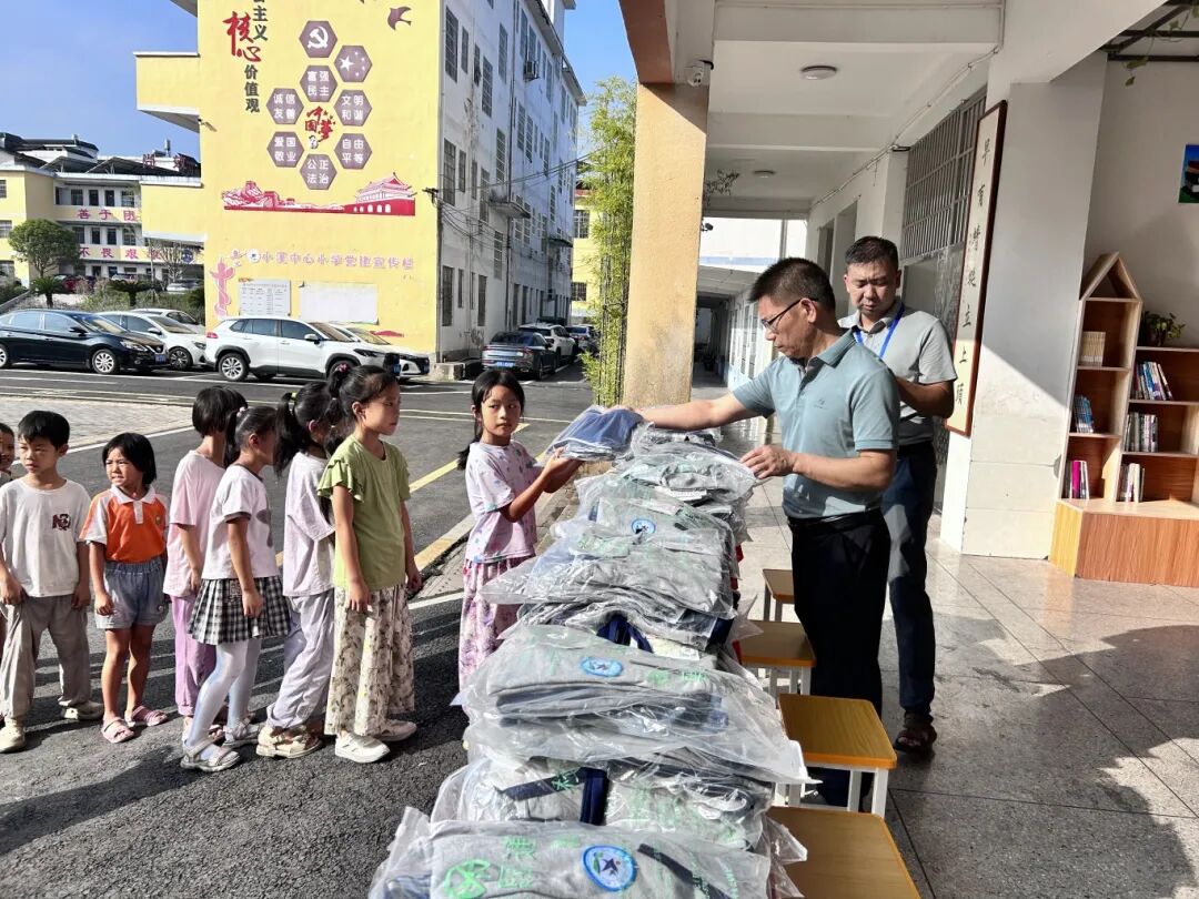 1761126201607730.jpg 發(fā)放校服.jpg