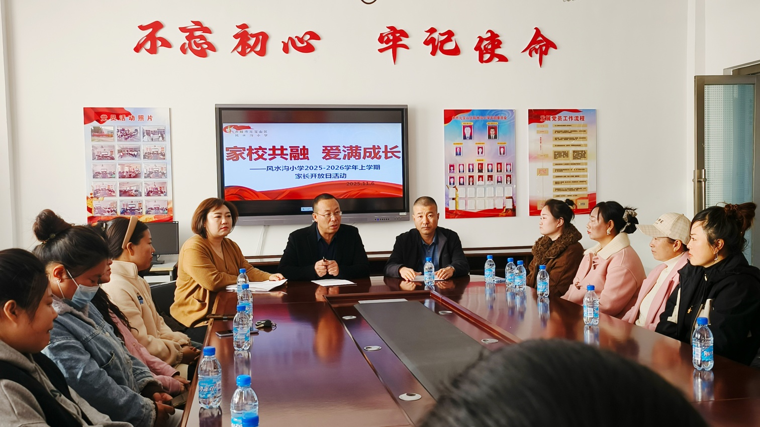 風水溝小學“家校共融 愛滿成長”家長開放日活動照片7_副本.jpg