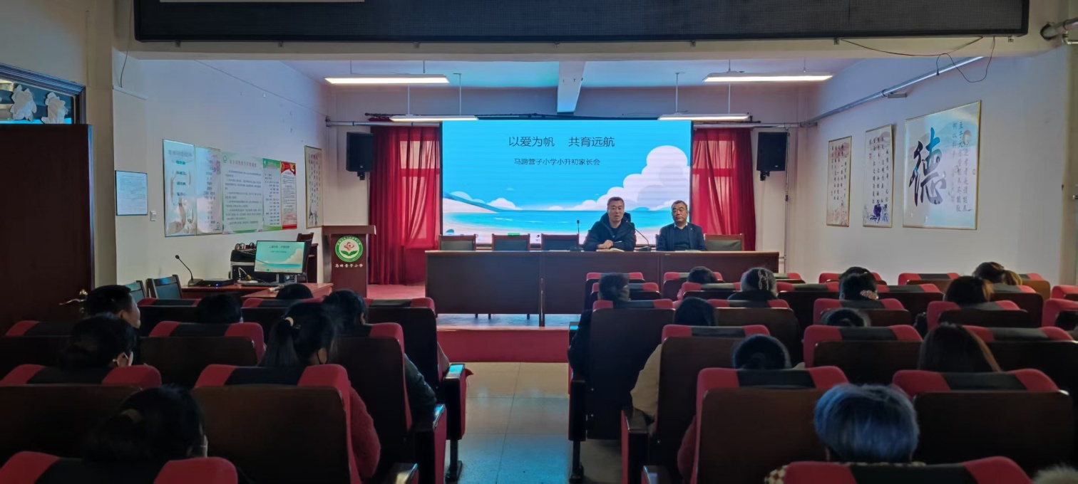 馬蹄營子學(xué)校“以愛為帆 共育遠航”秋季家長照片5_副本.jpg