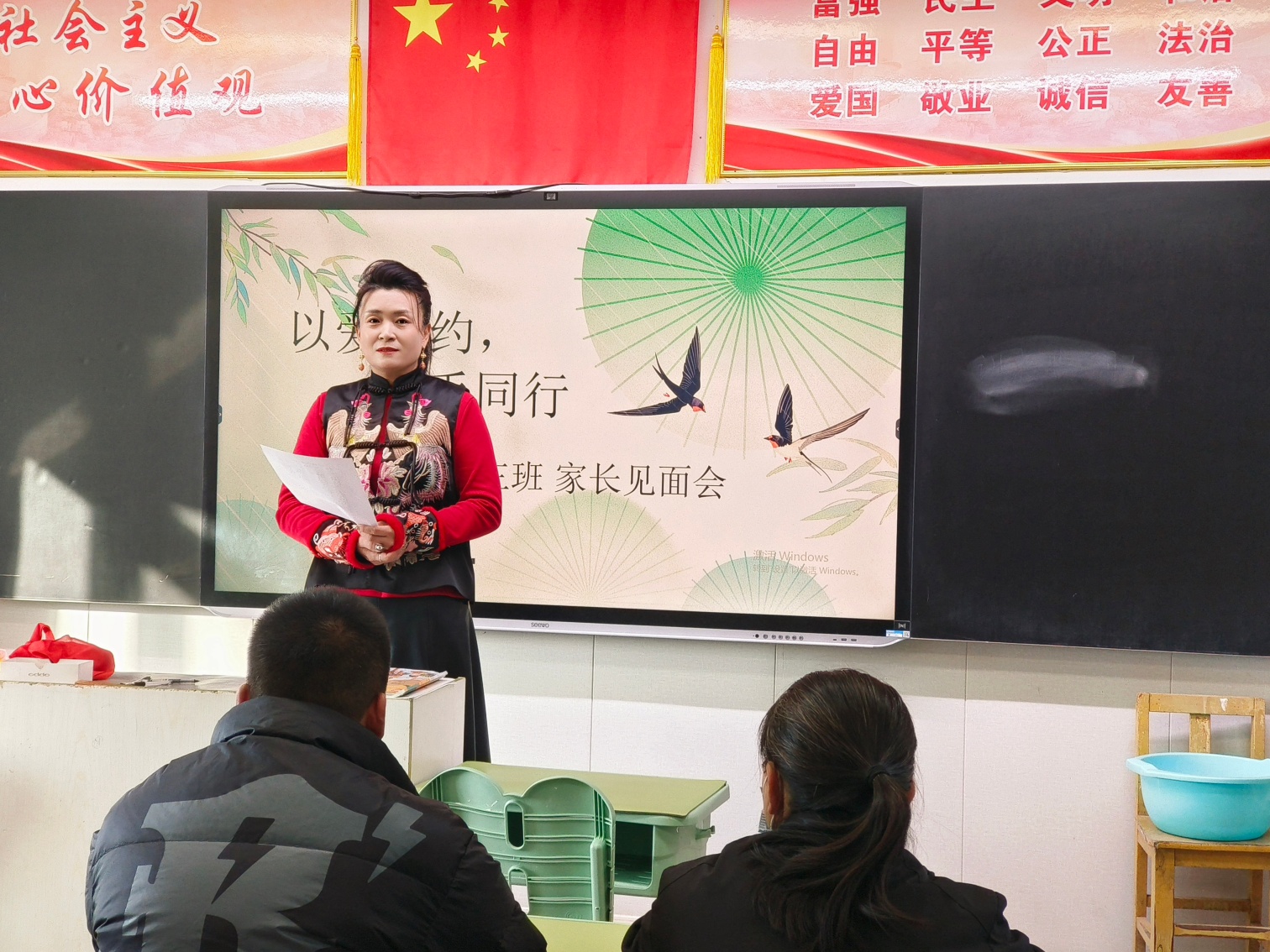 平礦一小以愛邀請(qǐng) 攜手同行家長會(huì)照片4_副本.jpg