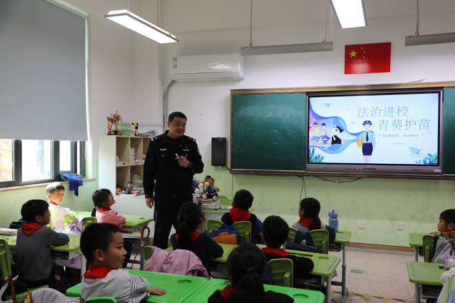 1763361255140699.jpg 濱湖派出所普法進(jìn)校園圖片1=.jpg