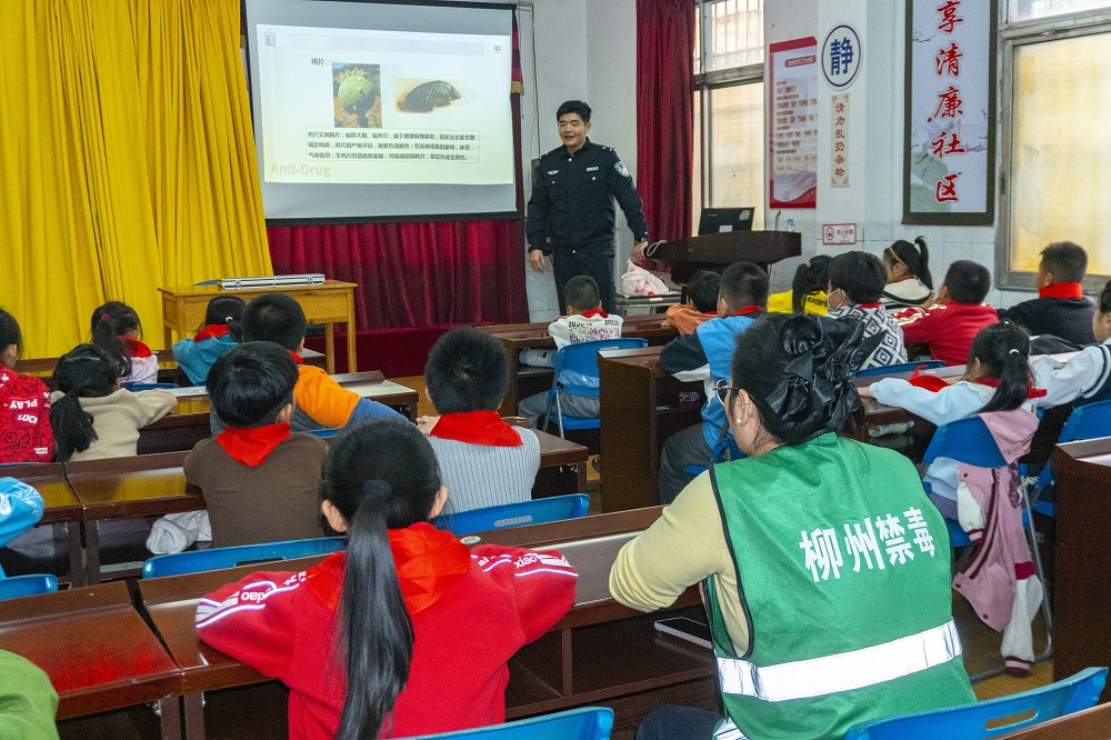 1764146652525082.jpg 【播種禁毒種子 繪就無毒晴空】雞喇派出所民警給孩子們講解禁毒知識(shí)1.jpg
