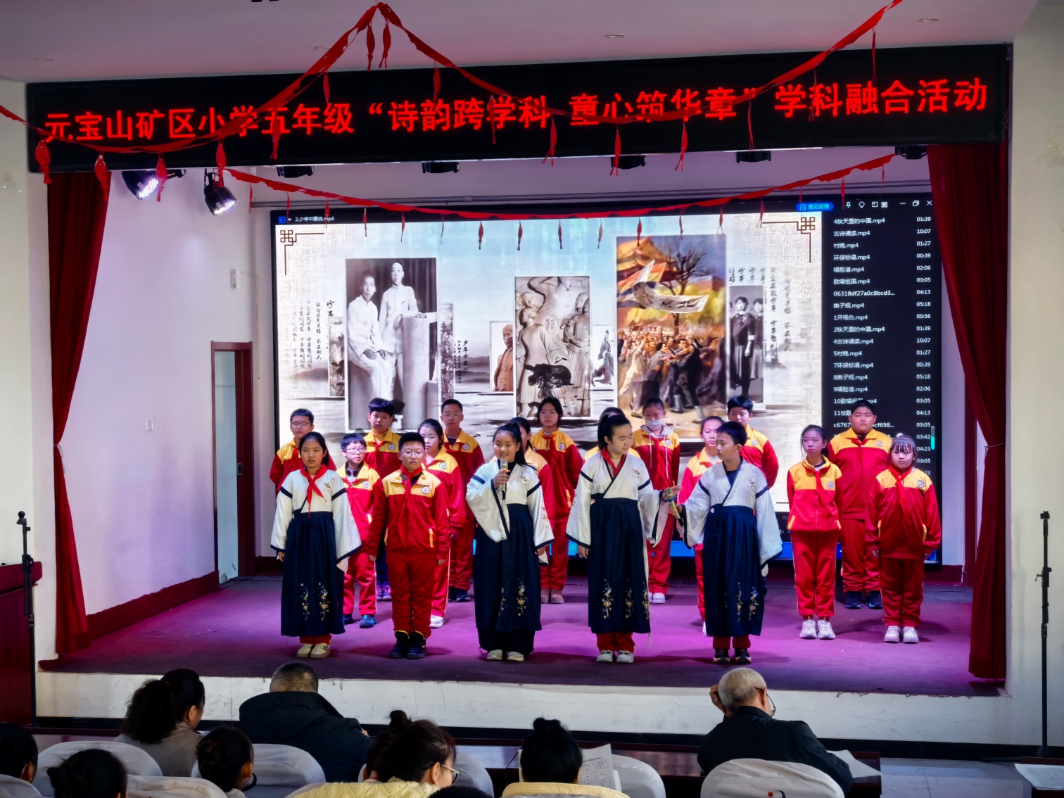 元寶山礦區(qū)小學(xué)“尚美融學(xué) 五育并舉”活動(dòng)照片4_副本.jpg