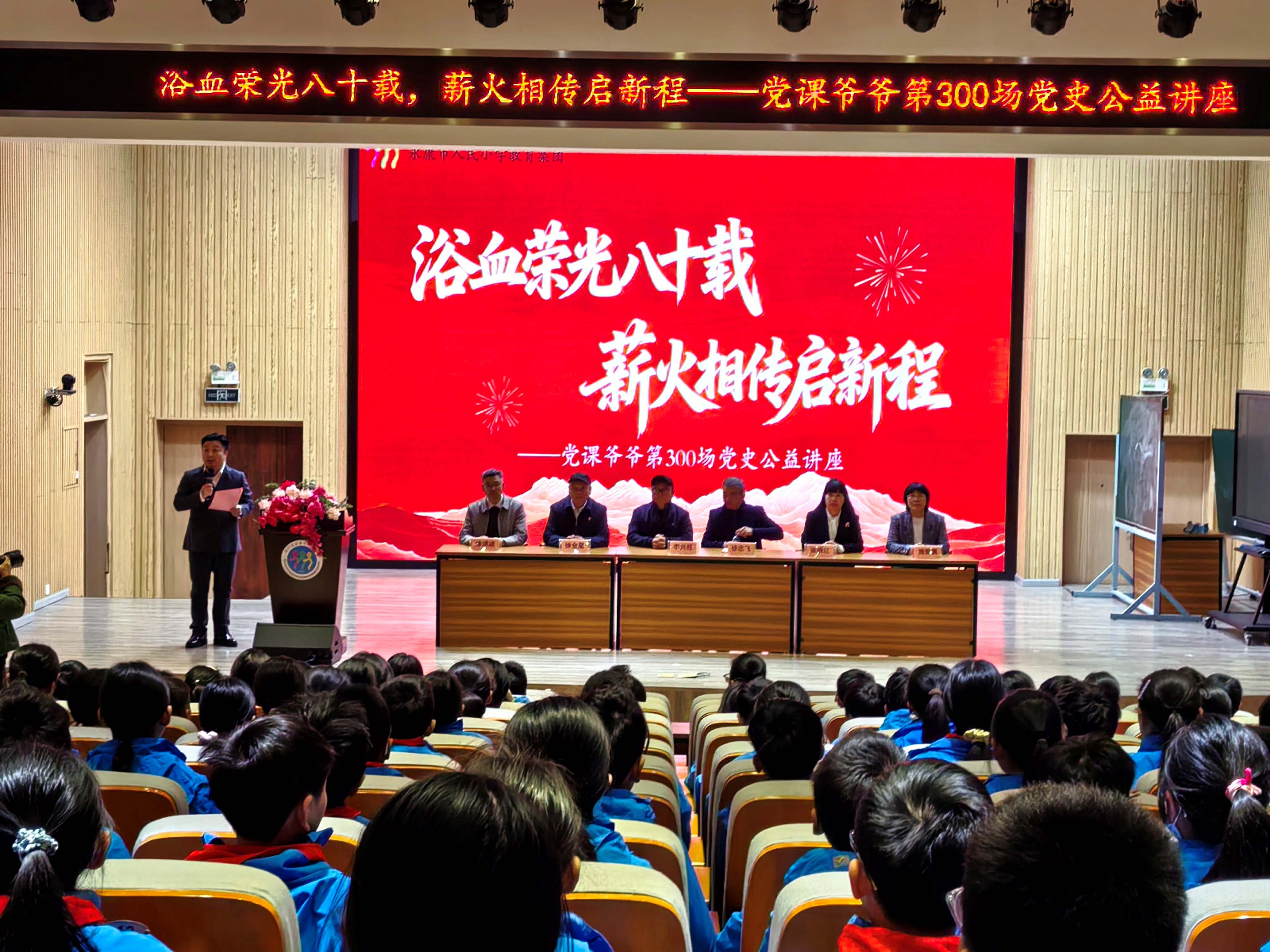 1764915207714638.jpg 第300場宣講.jpg