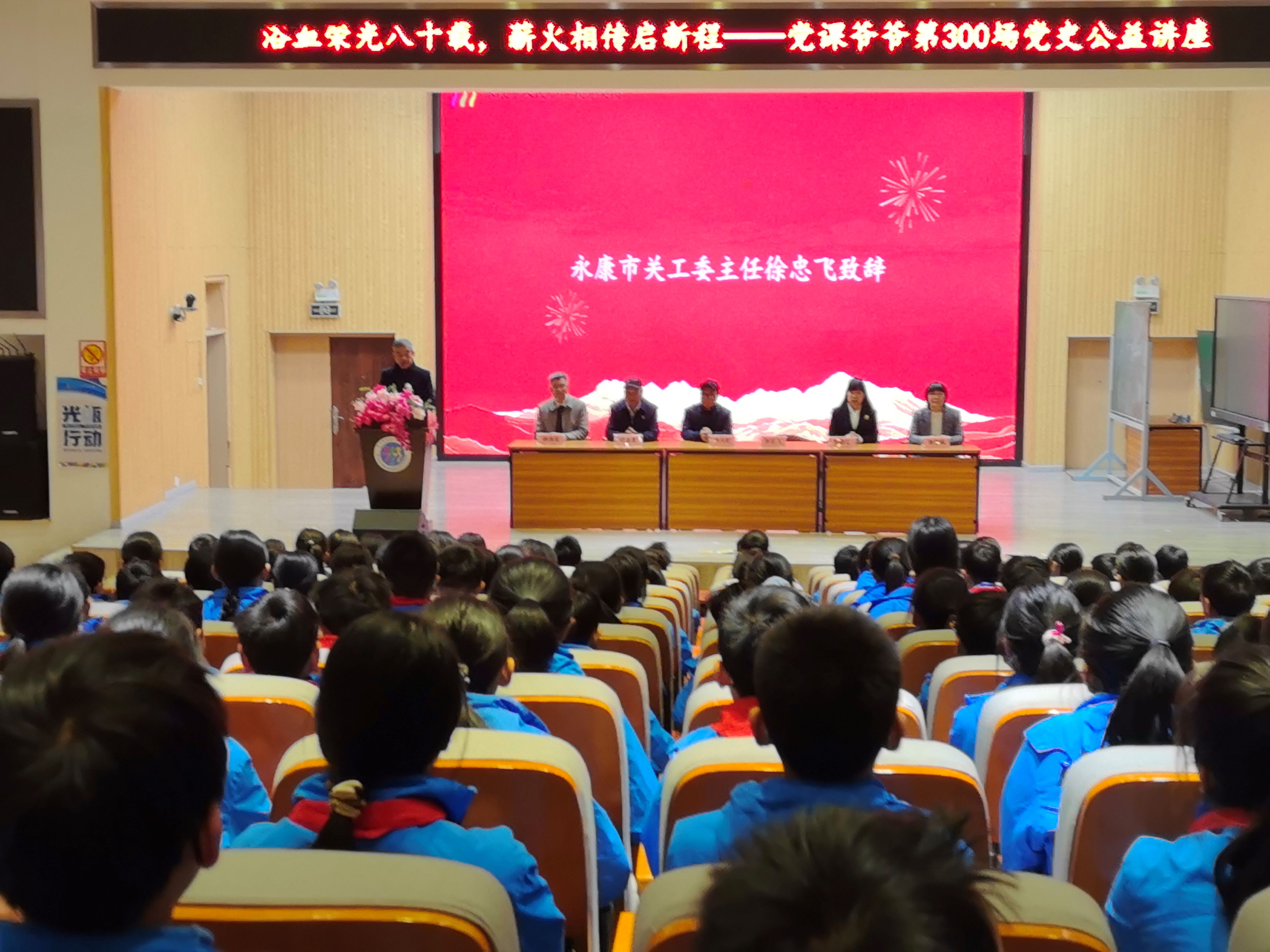 1764915567954129.jpg 徐忠飛致辭.jpg