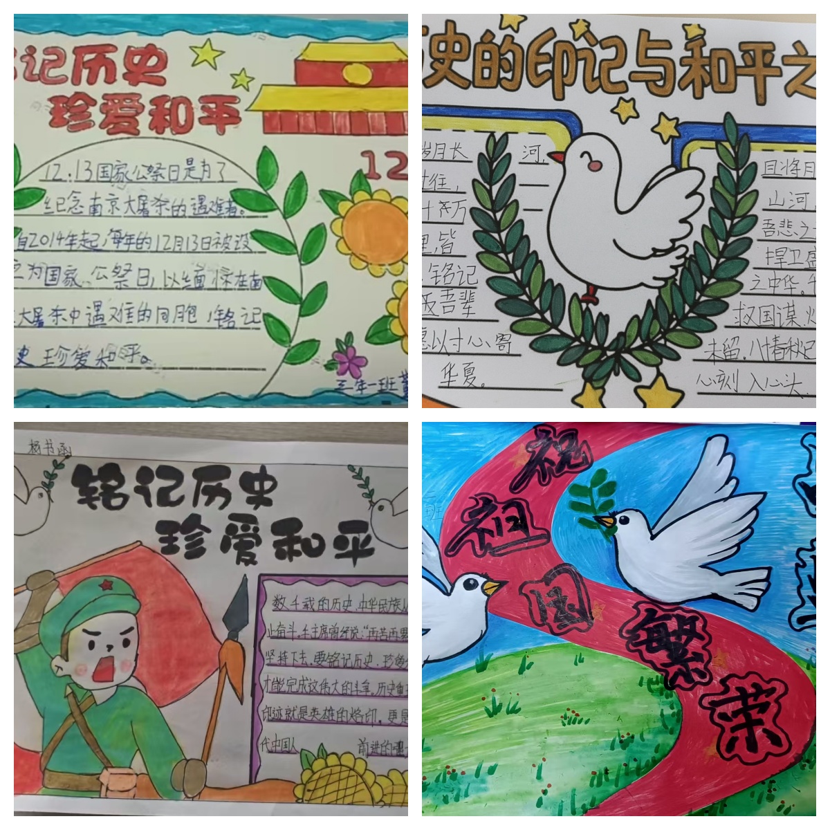 建昌營小學(xué)“銘記歷史，珍愛和平，做愛國小衛(wèi)士”活動照片1_副本3.jpg