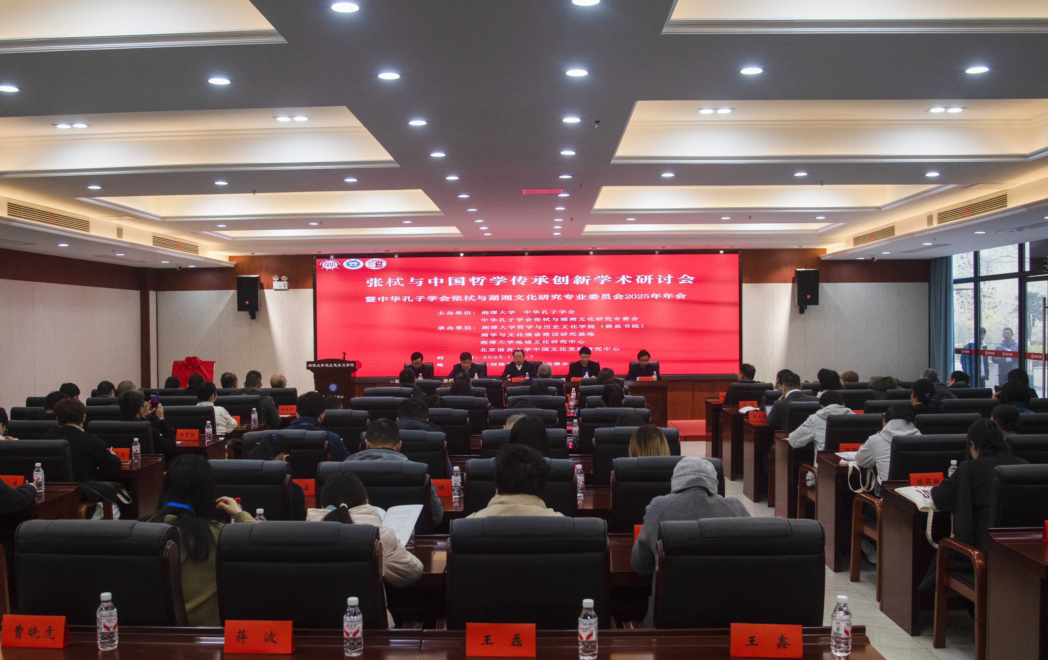 會(huì)議全景  張昌六  攝  DSC_4458.jpg