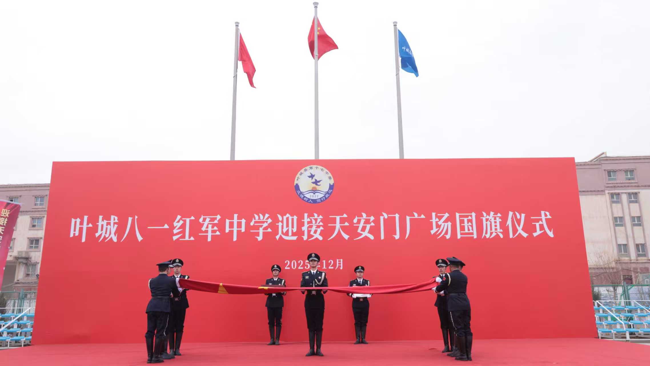 1766576617999096.jpg 微信圖片_20251224193549_489_7.jpg