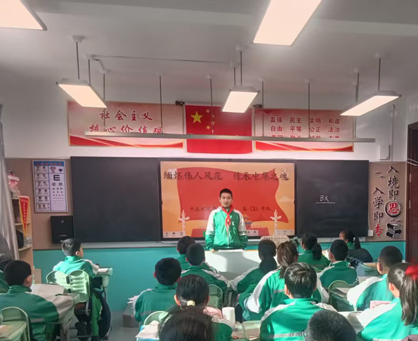 平礦一小“緬懷偉人風(fēng)范 傳承中華之魂”緬懷偉人讀書(shū)活動(dòng)照片6_副本.jpg