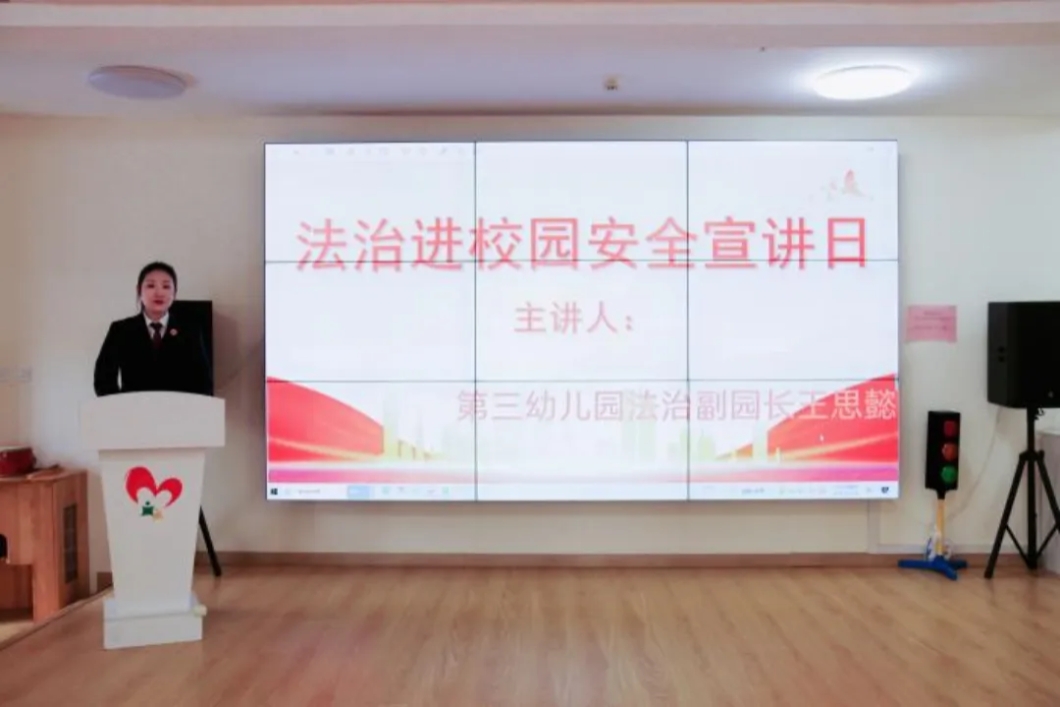 1767596063576344.jpg 五屆普法.jpg