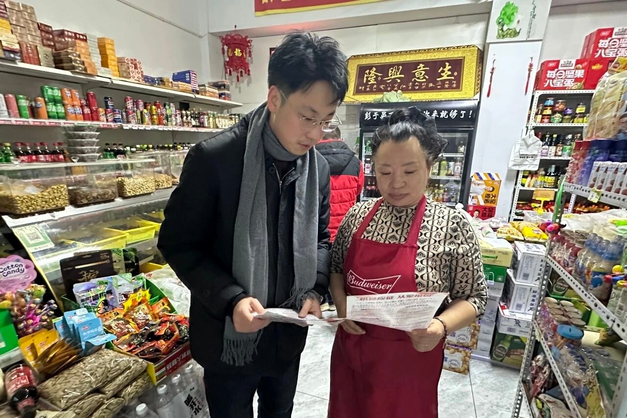 1767775807117487.jpg 微信圖片_20260107164749.jpg