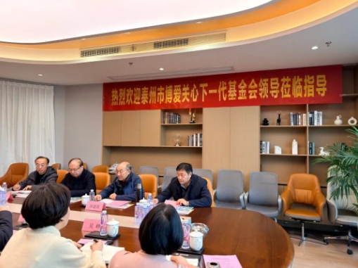 1767861061154335.png 2我市首家養(yǎng)老服務(wù)企業(yè)關(guān)工委成立.png