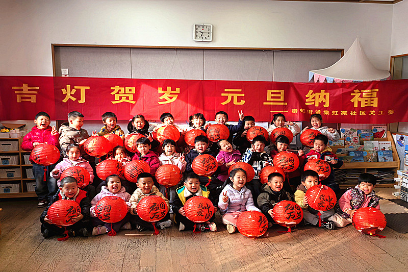 1767862216738940.jpg 江蘇省南京市秦淮區(qū)秦虹街道集虹苑社區(qū)關(guān)工委開展“中國紅燈籠”手工制作活動(dòng)(2).jpg