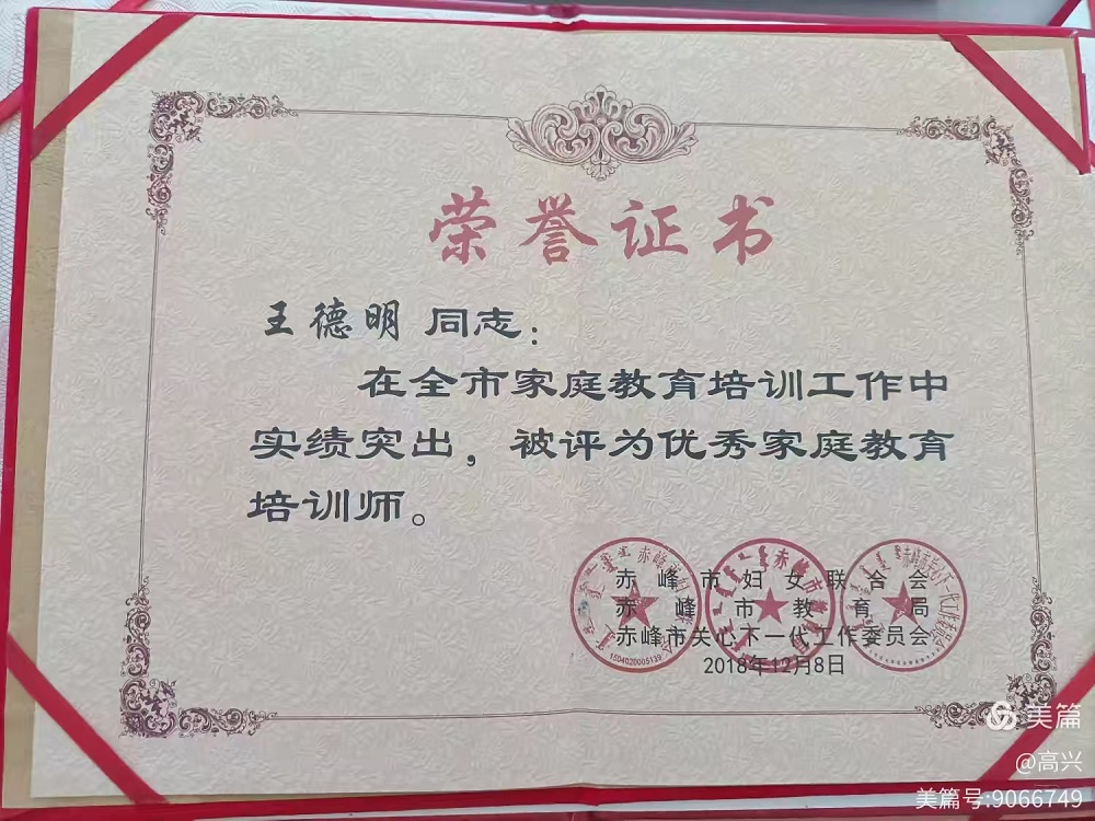 1767922112647818.jpg 03387925f5b2103a1aae5dfe81774739.jpg