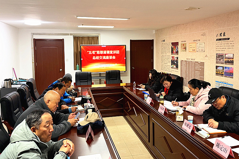 玄武區(qū)關(guān)工委召開(kāi)“大思政”宣講團(tuán)座談會(huì)，凝心聚力繪就2026年思政育人新藍(lán)圖(5).jpg