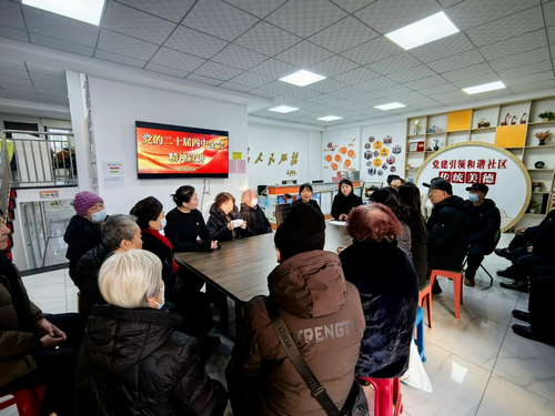 1767926643670049.png 陽明社區(qū)學(xué)習(xí)二十屆四中全會精神1_副本.png