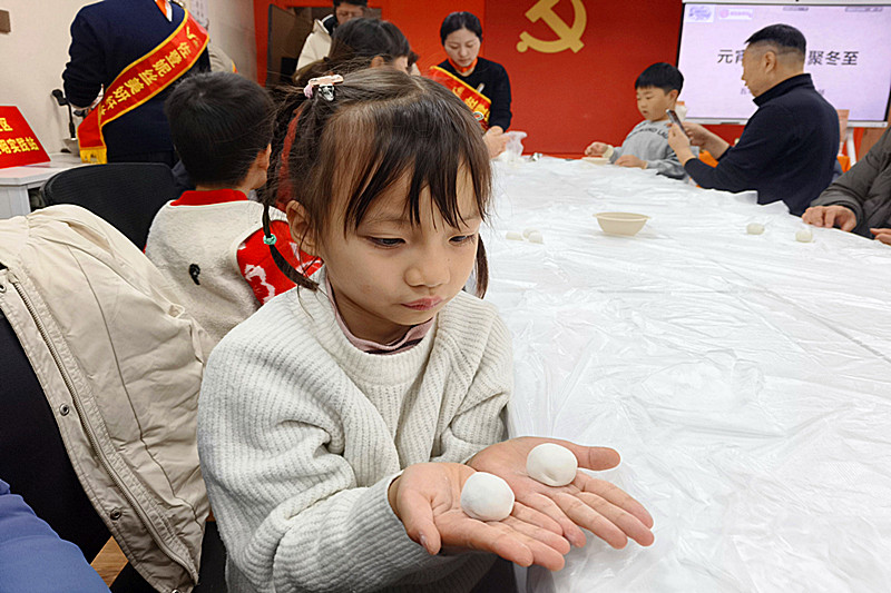江蘇省南京市秦淮區(qū)“五老”村街道“五老”村社區(qū)開展“湯圓傳情，樂聚冬至”親子冬至包湯圓活動(3).jpg