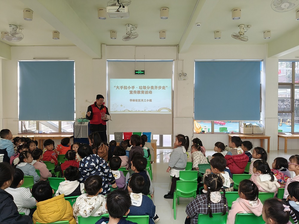 2026年1月12日魚(yú)峰區(qū)箭盤(pán)山街道華林社區(qū)關(guān)工小組開(kāi)展“大手拉小手·垃圾分類(lèi)齊步走”宣傳教育活動(dòng)11.jpg