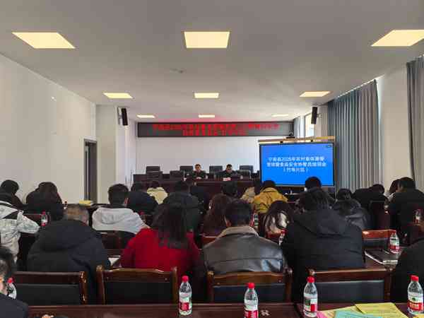 會(huì)議現(xiàn)場(chǎng).jpg